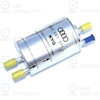 Топливный фильтр
 VAG 8E0201511L