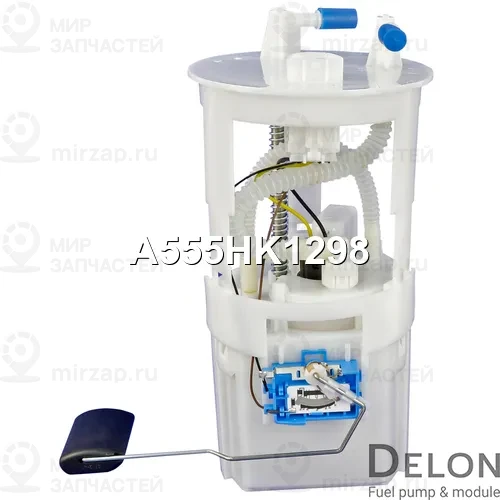 Запчасть Delon A555HK1298