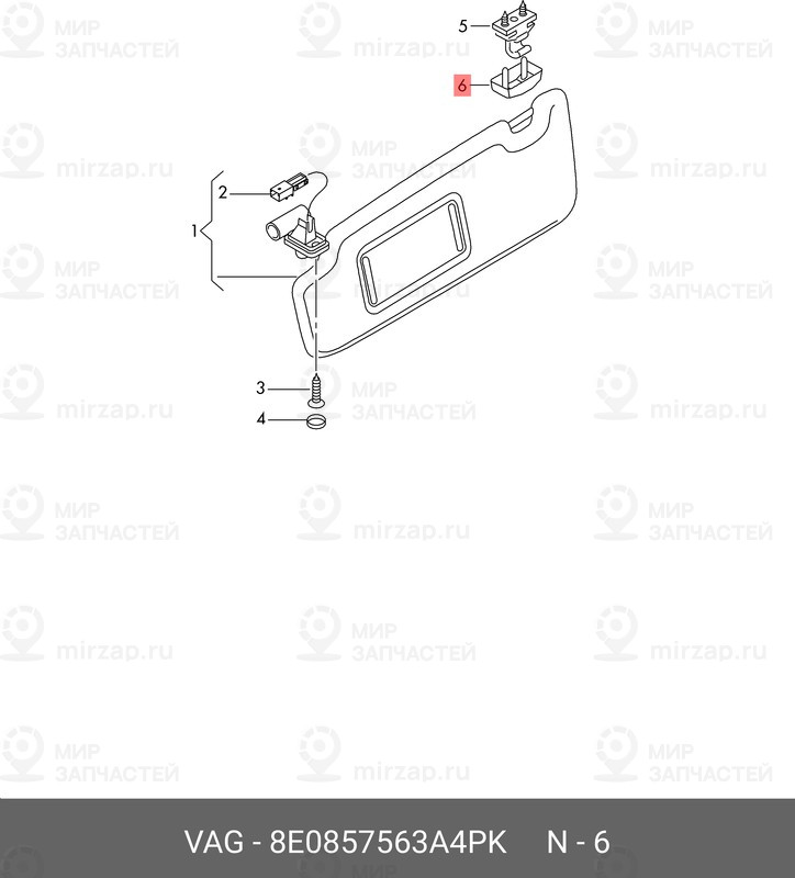 Запчасть VAG 8E0857563A4PK