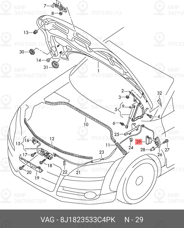 Запчасть VAG 8J1823533C4PK