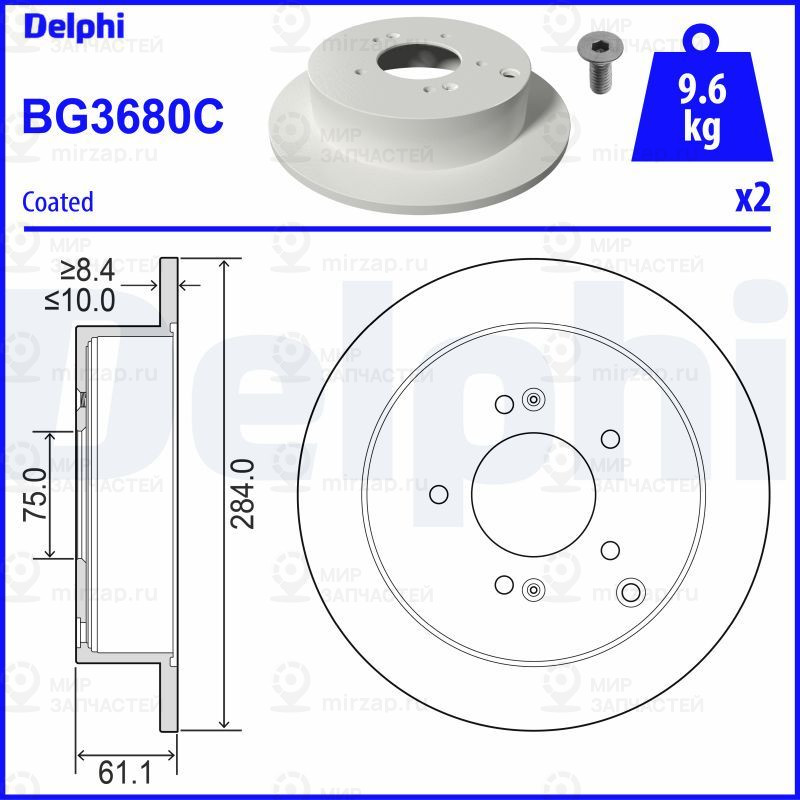 Тормозной диск DELPHI BG3680C