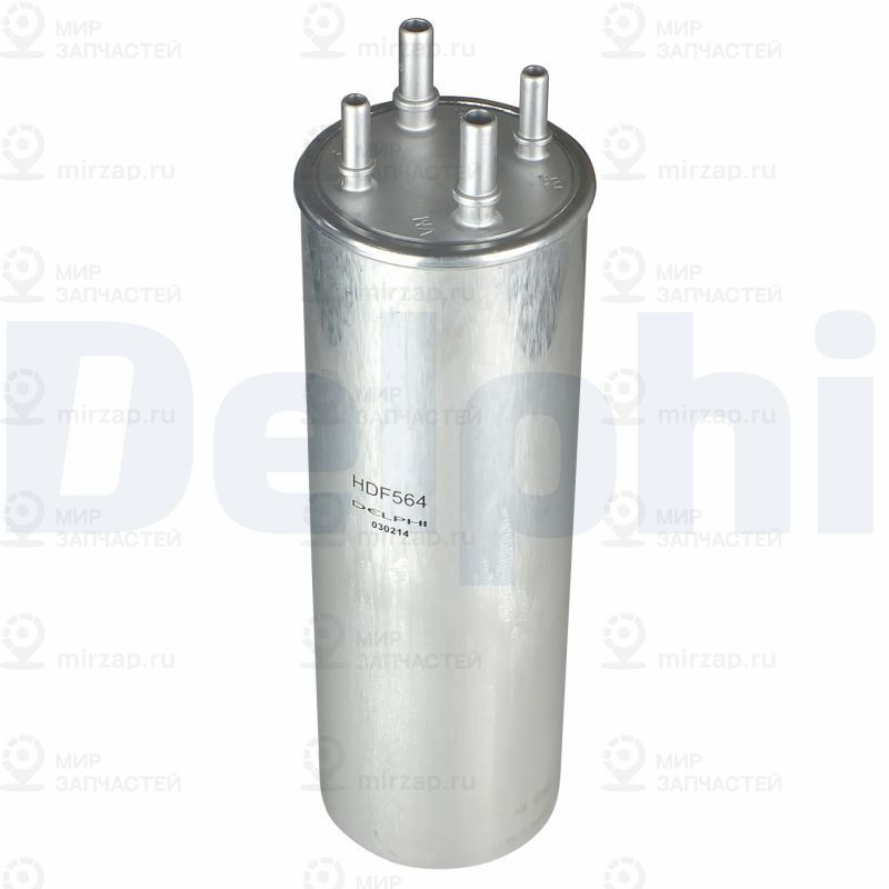 Топливный фильтр DELPHI HDF564