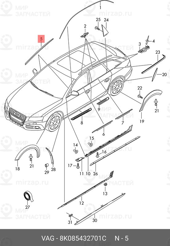 Запчасть VAG 8K085432701C