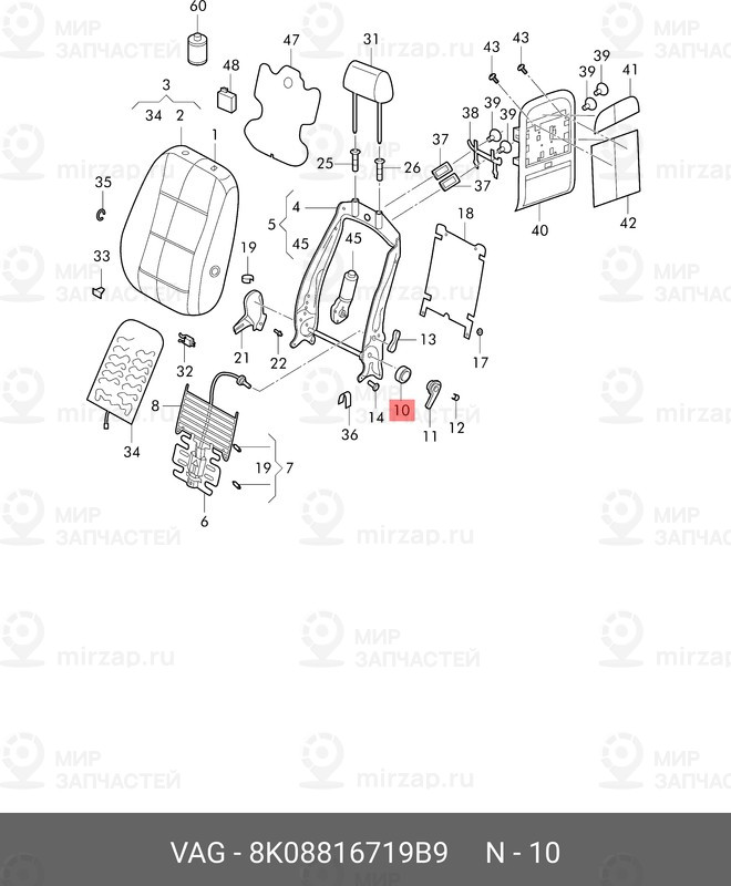 Запчасть VAG 8K08816719B9