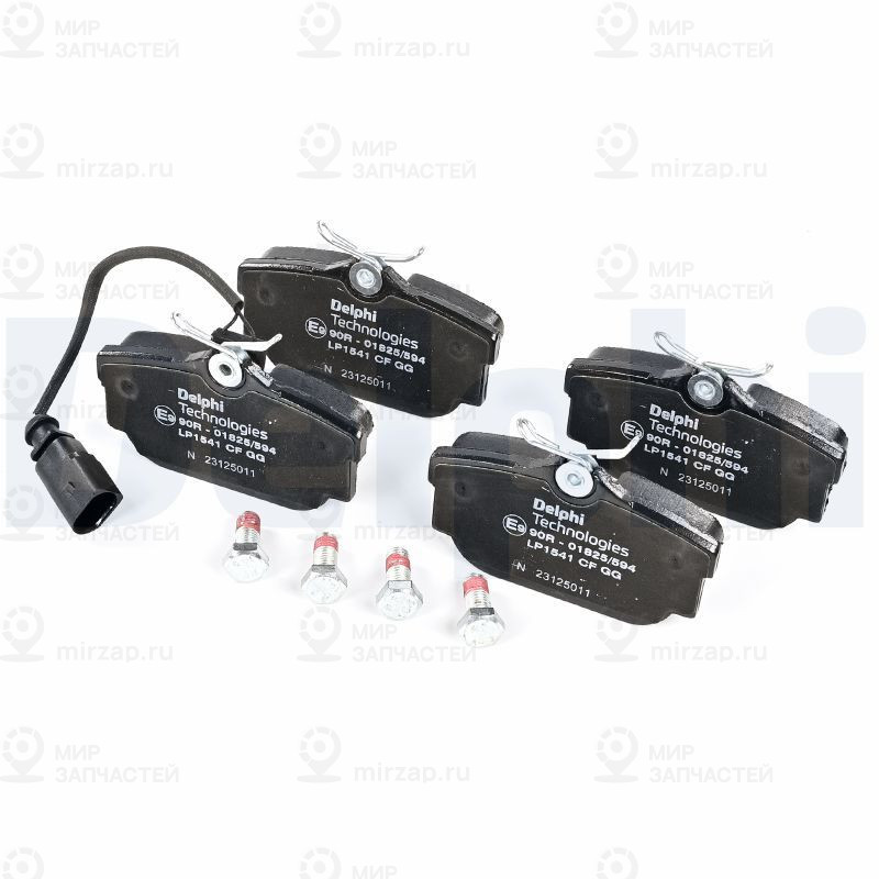 Запчасть DELPHI LP1541