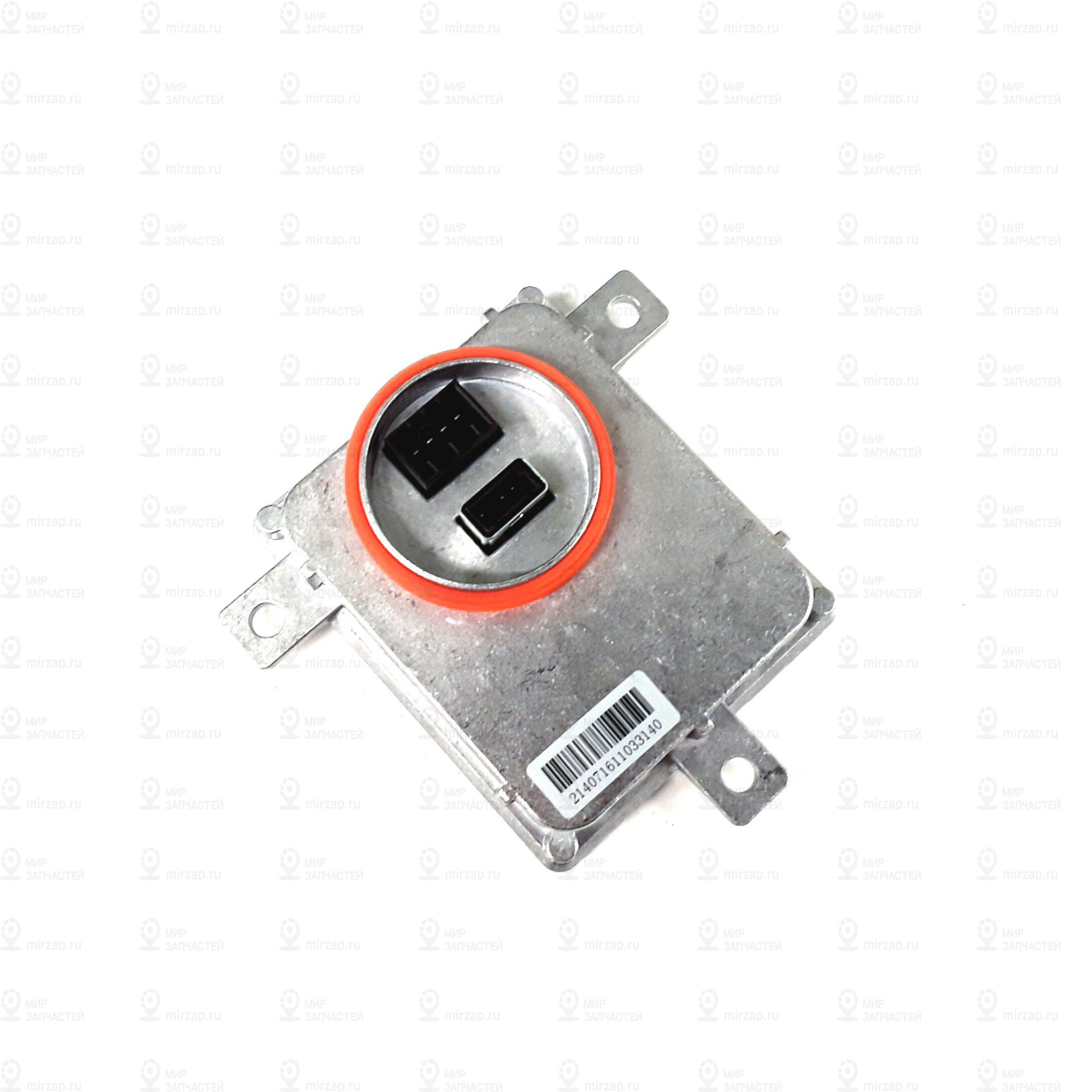 Запчасть VAG 8K0941597B