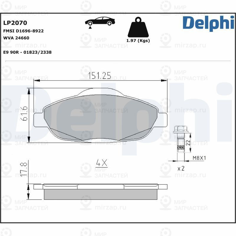 Комплект тормозных колодок, дисковый тормоз DELPHI LP2070