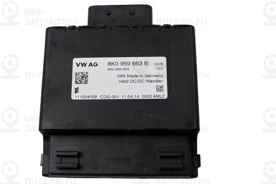Запчасть VAG 8K0959663B