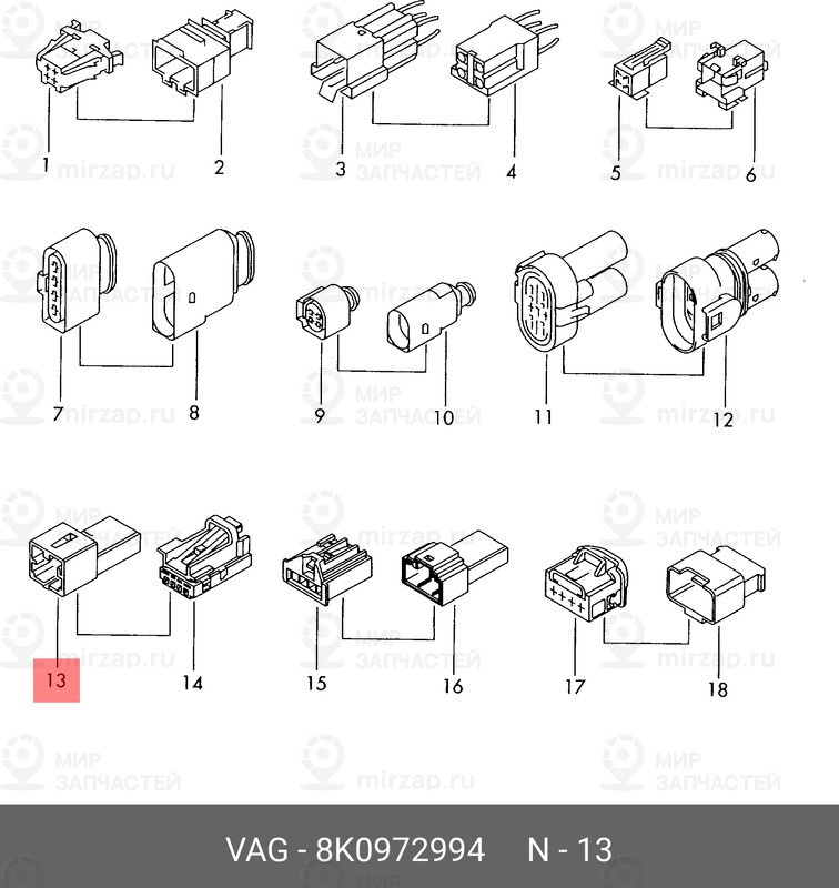 Запчасть VAG 8K0972994