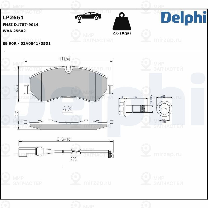 Комплект тормозных колодок, дисковый тормоз DELPHI LP2661