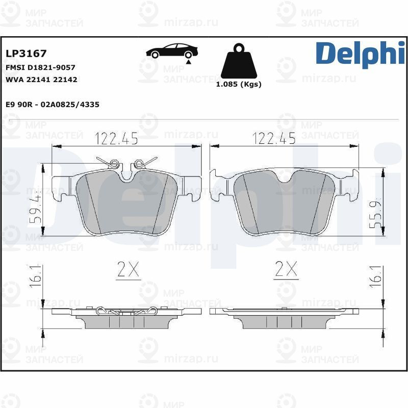 Комплект тормозных колодок, дисковый тормоз DELPHI LP3167
