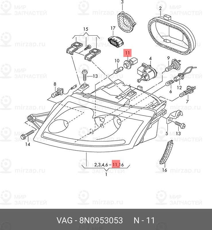 Запчасть VAG 8N0953053
