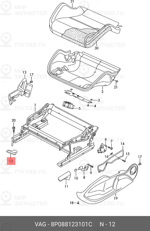 Запчасть VAG 8P088123101C