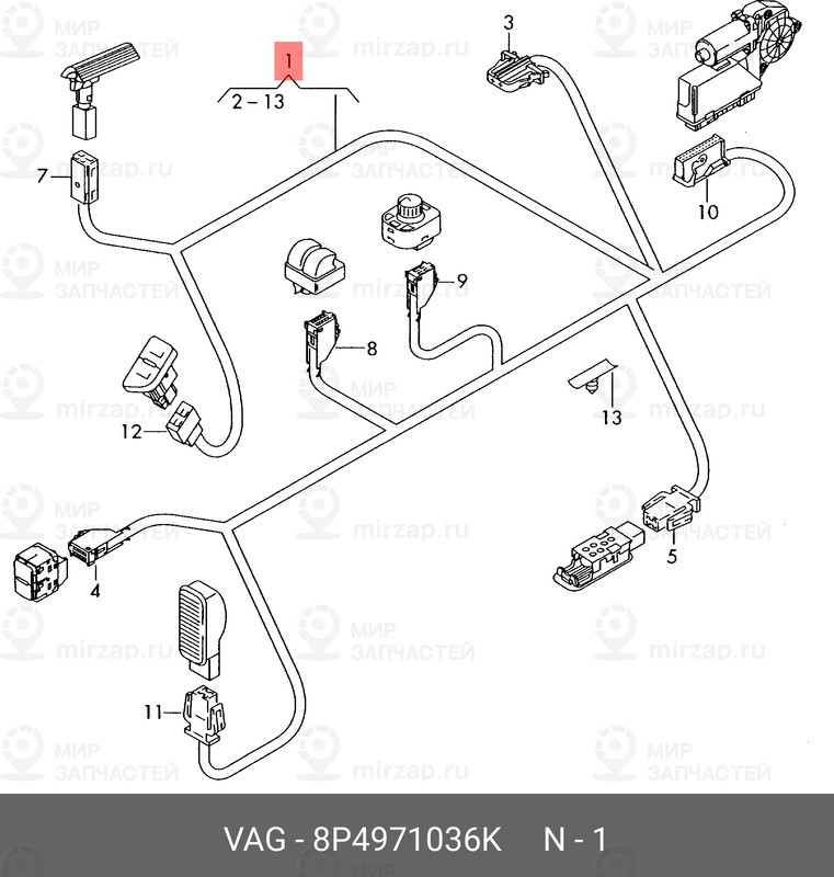 Запчасть VAG 8P4971036K