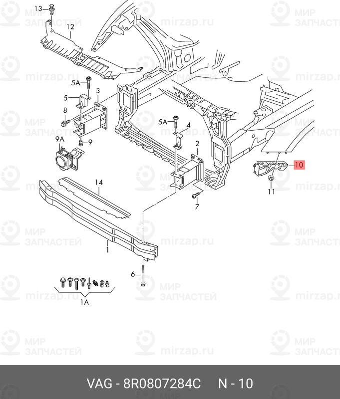 Запчасть VAG 8R0807284C