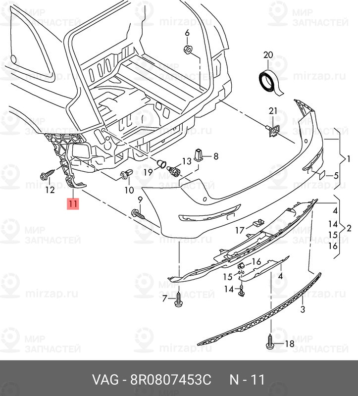 Запчасть VAG 8R0807453C