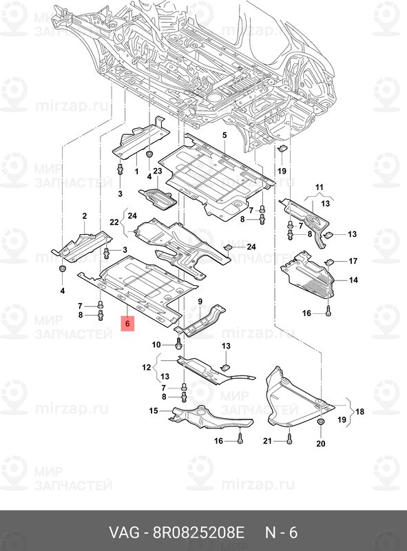 Запчасть VAG 8R0825208E