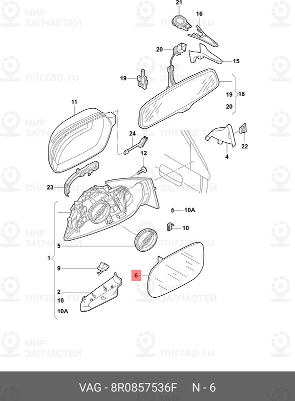 Запчасть VAG 8R0857536F