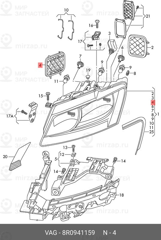 Запчасть VAG 8R0941159