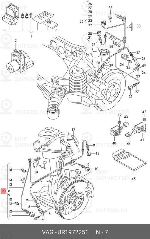 Запчасть VAG 8R1972251