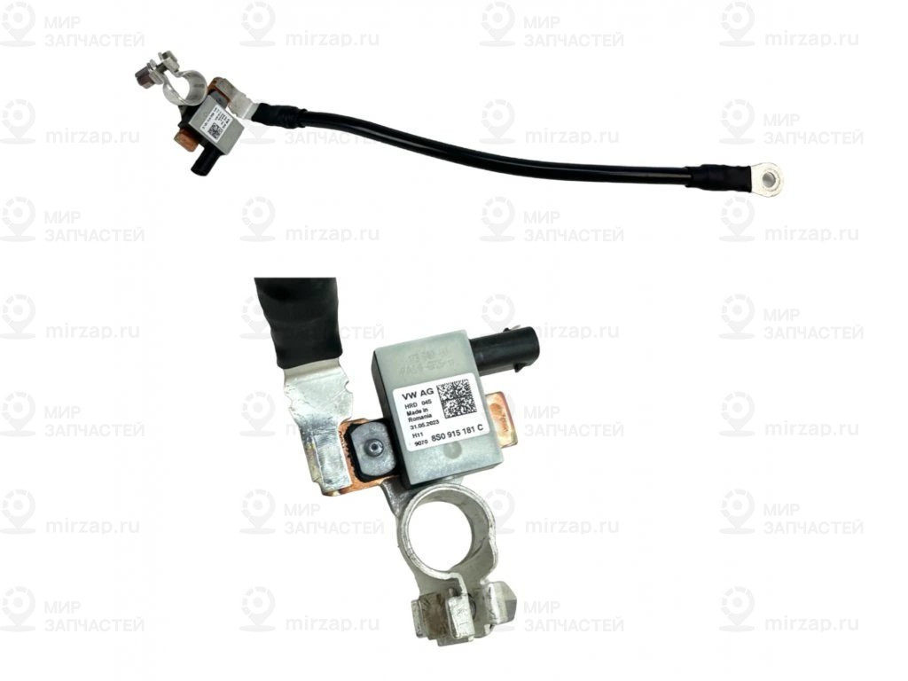 Запчасть VAG 8S0915181C