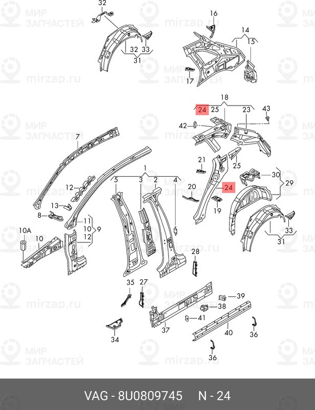 Запчасть VAG 8U0809745