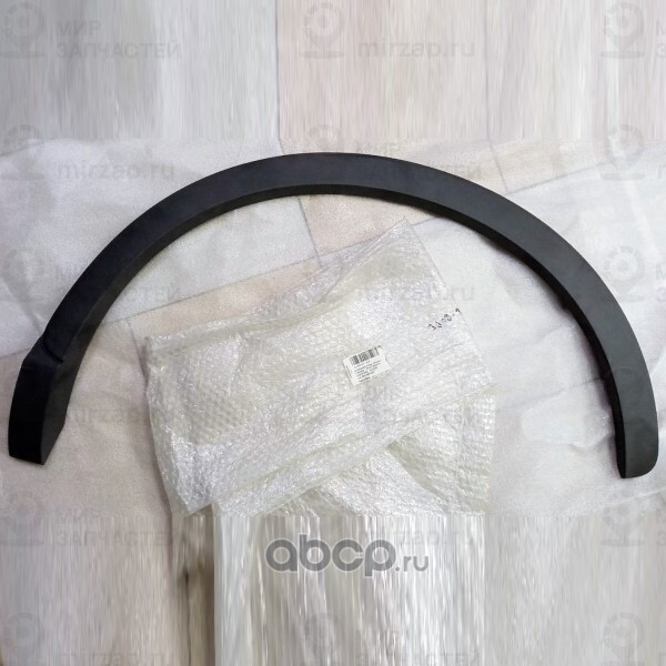 Запчасть VAG 8U08538174U8