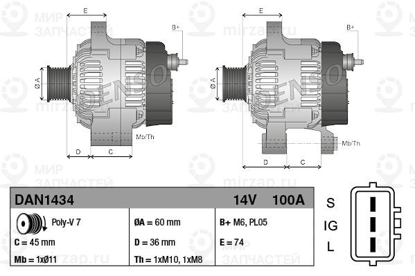 Запчасть DENSO DAN1434