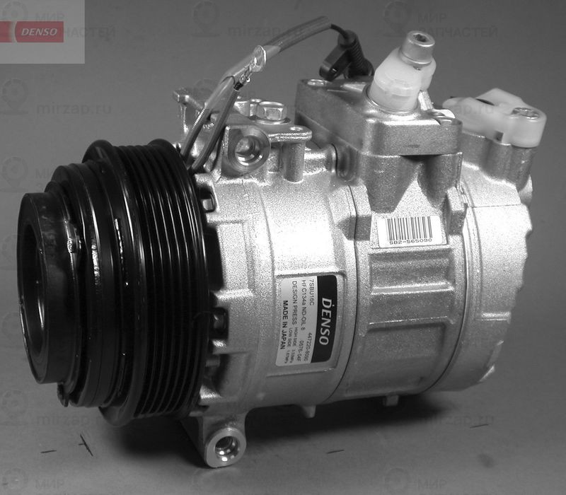 Запчасть DENSO DCP17036