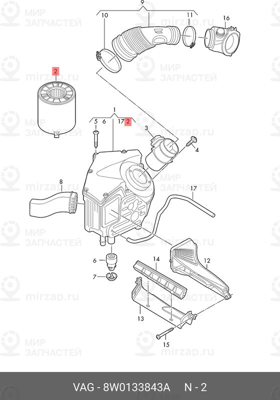 Запчасть VAG 8W0133843A