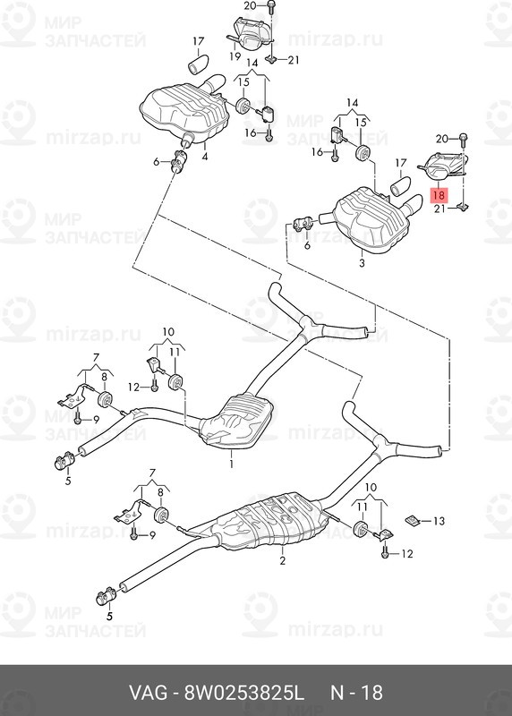 Запчасть VAG 8W0253825L