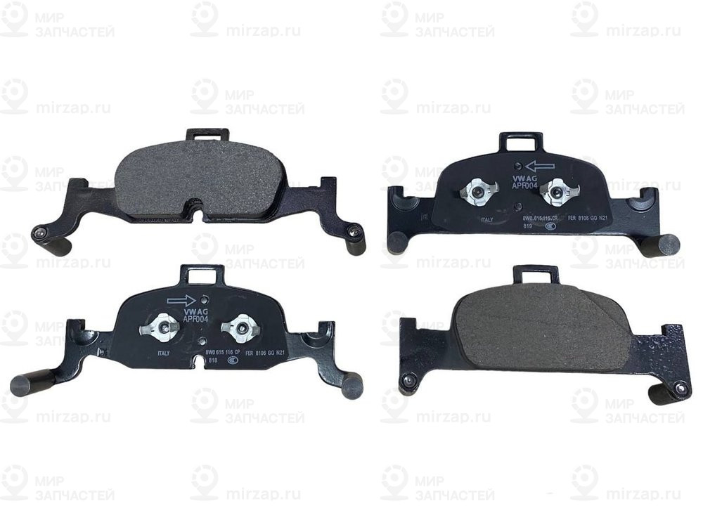 1 Комплект Тормозных
 VAG 8W0698151BB