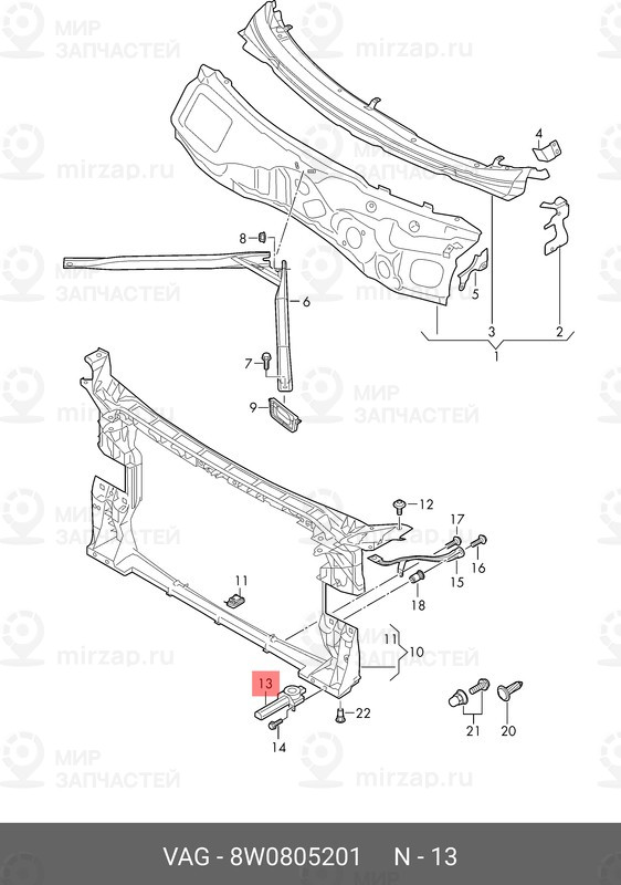 Запчасть VAG 8W0805201