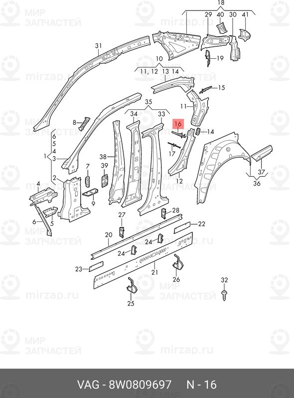 Запчасть VAG 8W0809697