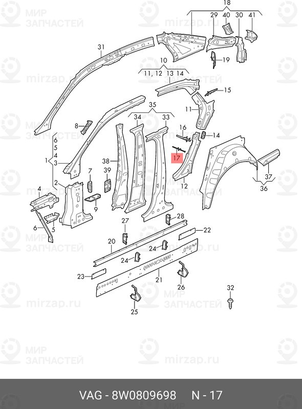 Запчасть VAG 8W0809698