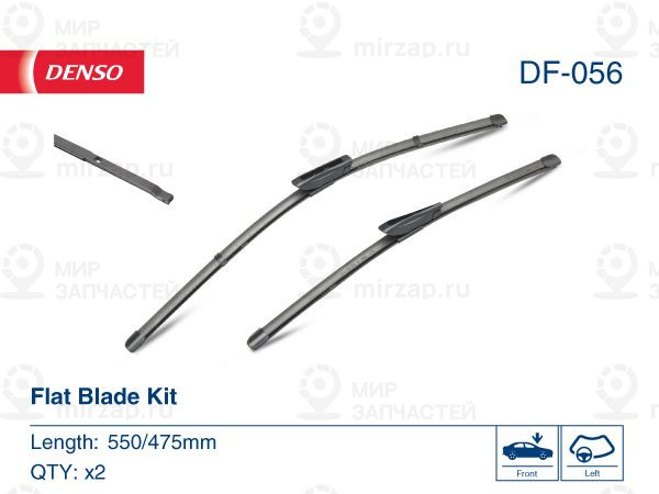 Щетка стеклоочистителя DENSO DF056