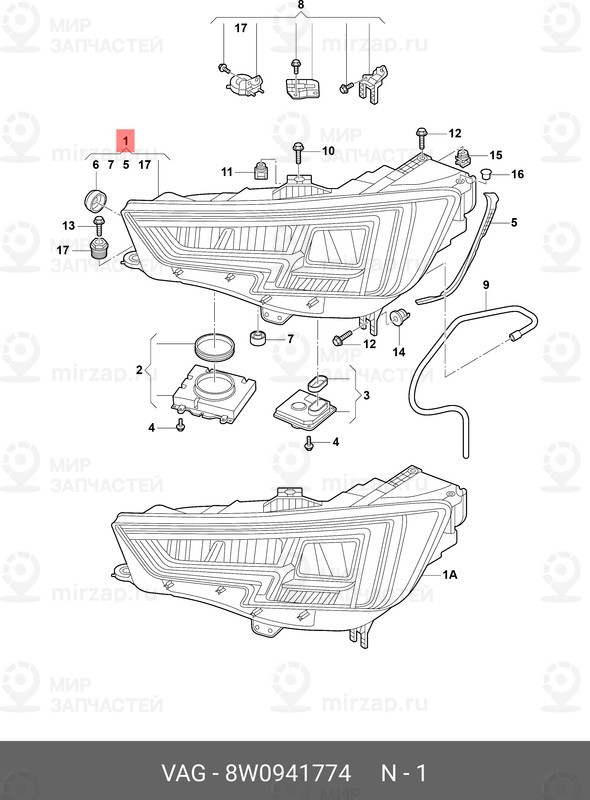 Запчасть VAG 8W0941774