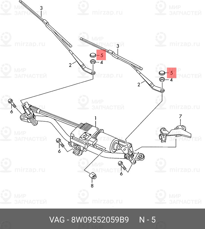Запчасть VAG 8W09552059B9