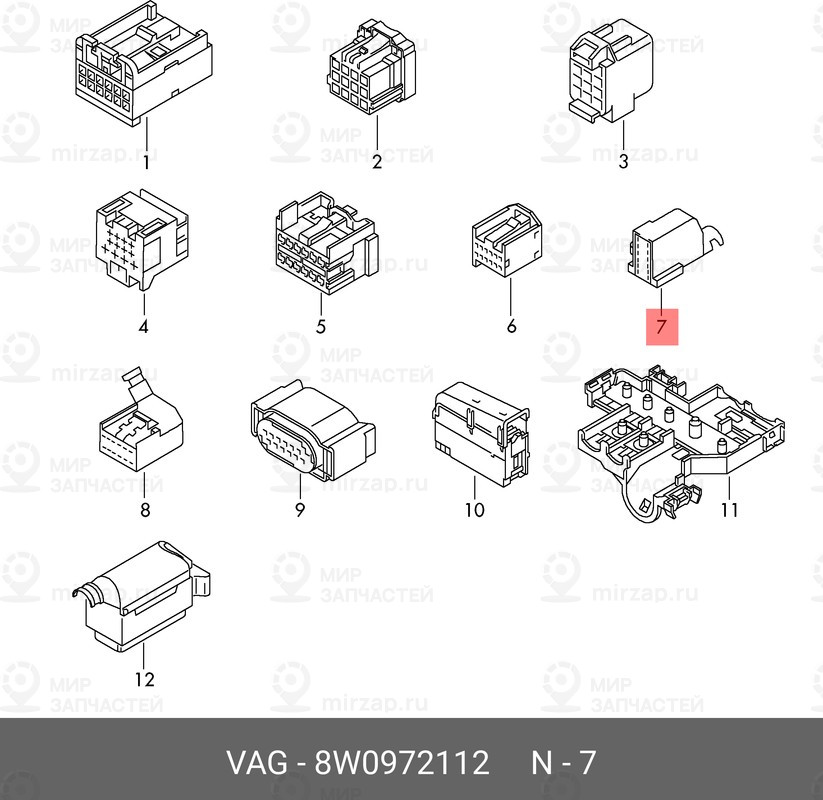 Запчасть VAG 8W0972112
