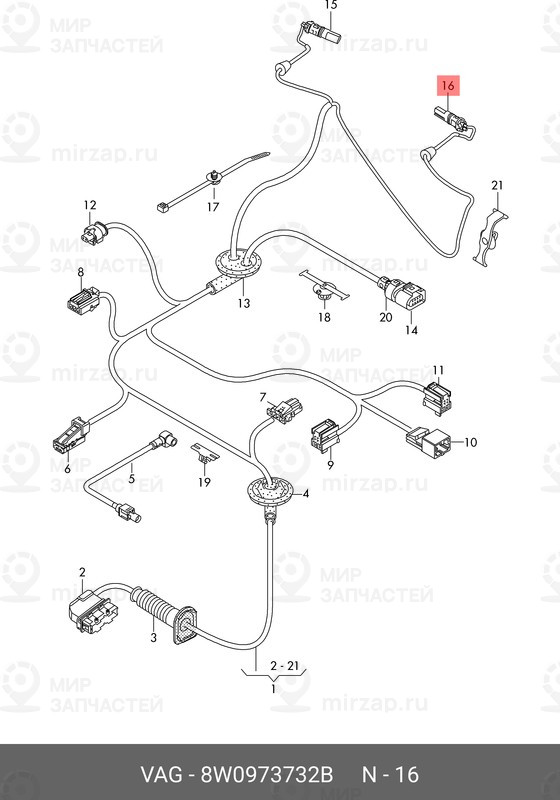 Запчасть VAG 8W0973732B