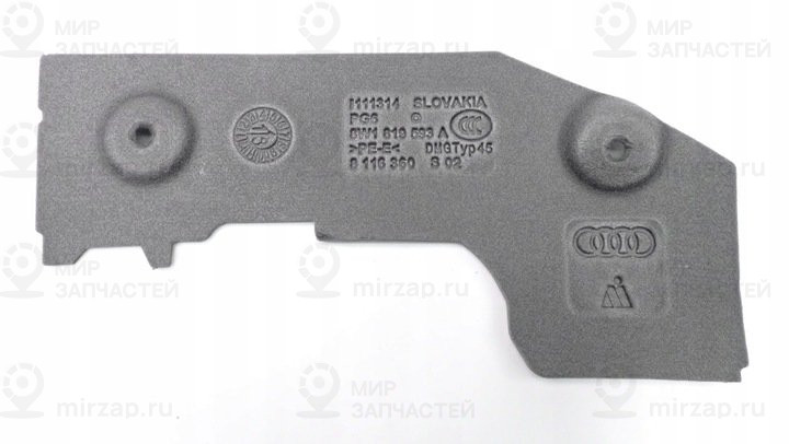 Abschottun
 VAG 8W1819593A