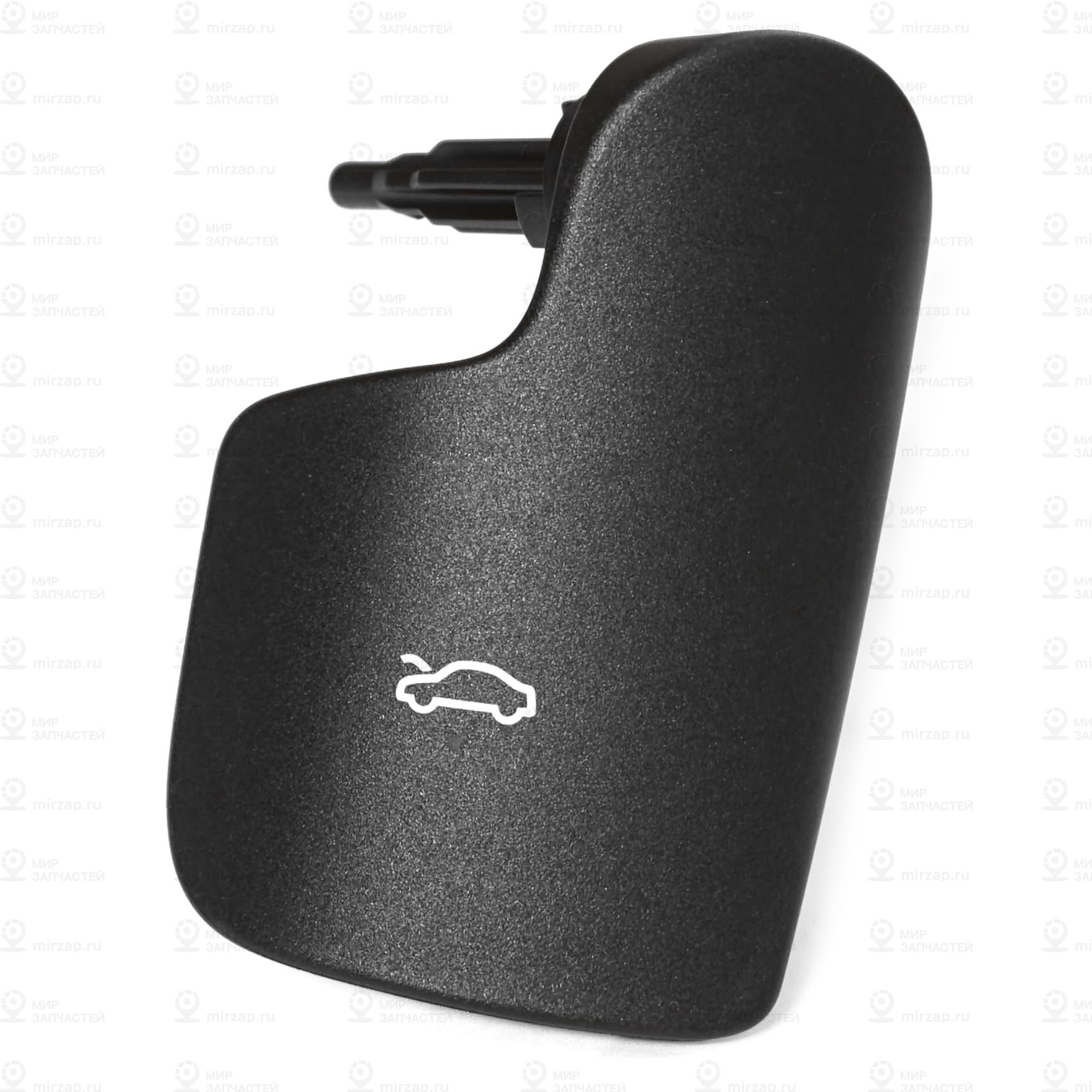 Hebel
 VAG 8W1823533C4PK