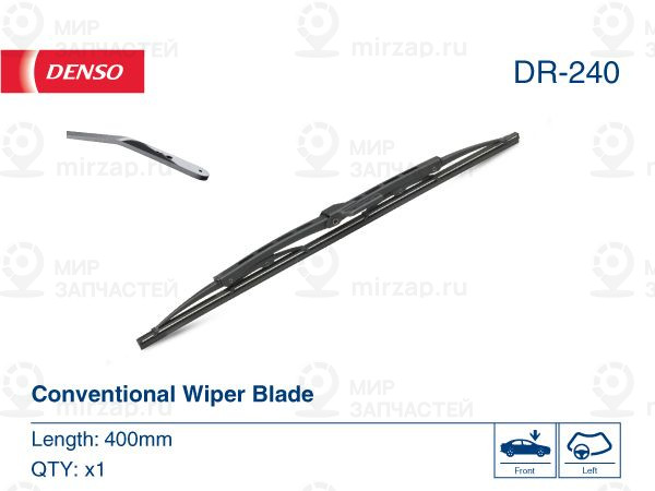 Щетка стеклоочистителя DENSO DR240