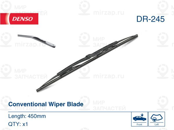 Щетка стеклоочистителя DENSO DR245