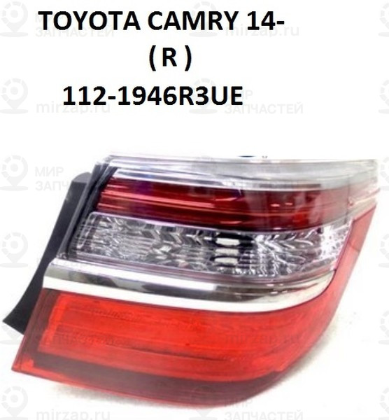 Запчасть DEPO 1121946R3UE