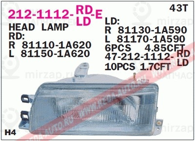 Запчасть DEPO 2121112LLDE