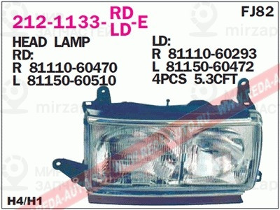 Запчасть DEPO 2121133LLDE