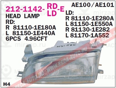 Запчасть DEPO 2121142RLDE