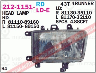 Запчасть DEPO 2121151RLDE