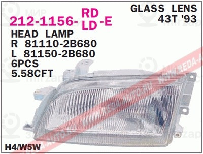 Запчасть DEPO 2121156RLDE